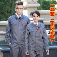 Бутик -отворотная модель серой молнии (один набор)