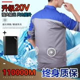 Летняя анти-хитровая и охлаждающая кондиционера для мужчин с фанатами 2025 Новая охлаждающая одежда для мужчин.