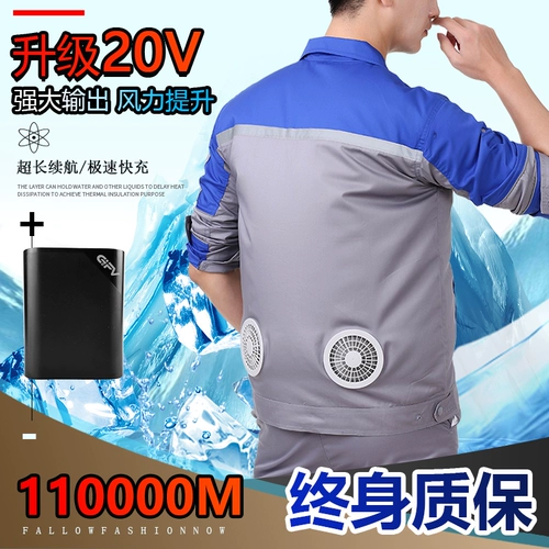Летняя анти-хитровая и охлаждающая кондиционера для мужчин с фанатами 2025 Новая охлаждающая одежда для мужчин.