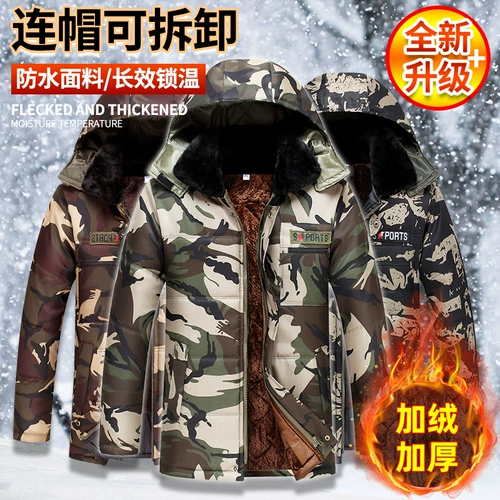 Мужской камуфляжный демисезонный пуховик, утепленная куртка для работы