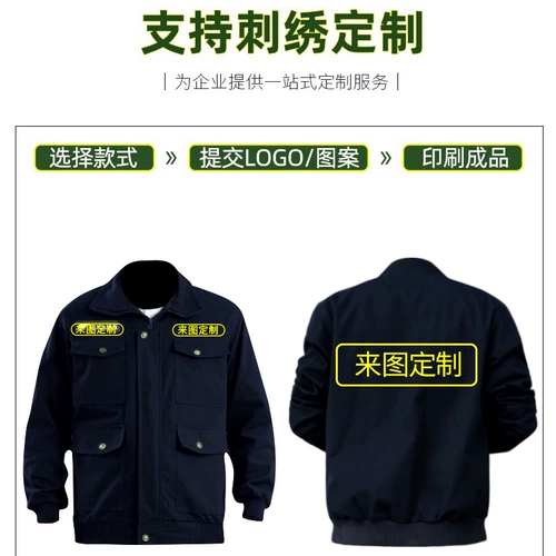 Осенний хлопковый износостойкий комбинезон, увеличенная толщина