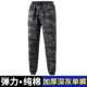 Эластичные хлопковые камуфляжные штаны, увеличенная толщина