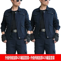 Элитный комплект