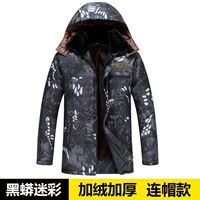 D Type Black Python Camouflage плюс бархатный