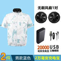 [20 000 мия] 5731-шорт-рукав.