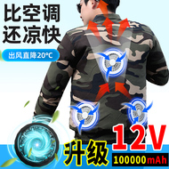 quần áo bao ho lao dong Quạt quần áo làm mát áo liền quần nam mùa hè chống say nắng làm lạnh ngoài trời công trường xây dựng điều hòa không khí quần áo nam có quạt quần áo phòng dịch đồng phục bảo hộ lao dộng