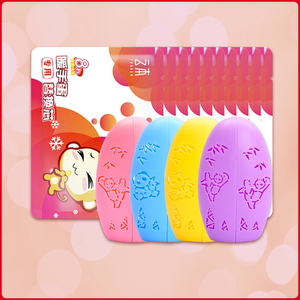 【2个蛋+20个芯】自发热暖蛋暖手宝