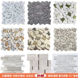 Каменная мозаика Фоновая стена мраморная и низкая лапша пещера Каменная туалет.