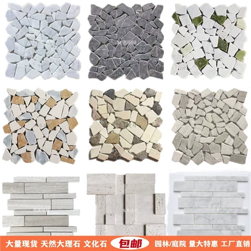 Каменная мозаика Фоновая стена мраморная и низкая лапша пещера Каменная туалет.