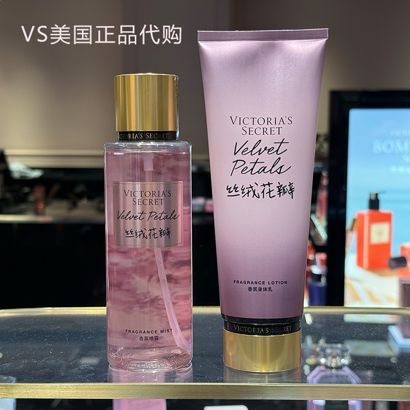 Authentic Victoria's Secret Body Lotion Perfume Gift Set 236ml Body Lotion + 250ml Spray Authentic Victoria's Secret Body Lotion Perfume Gift Set 236ml Body Lotion + 250ml Spray