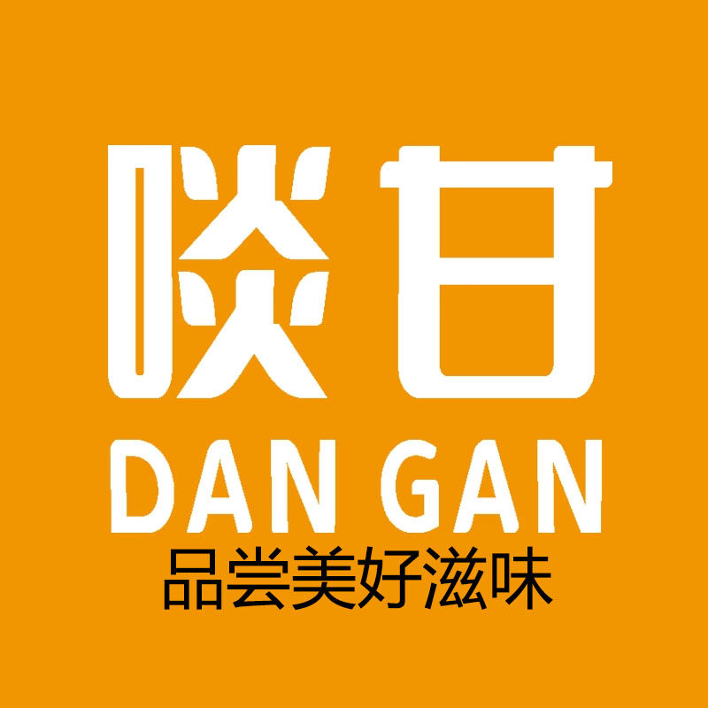 啖甘食品