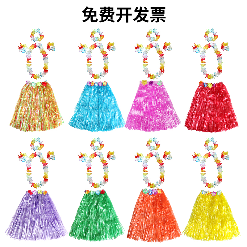 子供の日ハワイアン海藻ダンスパフォーマンス衣装子供のパフォーマンスエリアフラダンススカートスーツ素材女の子小道具