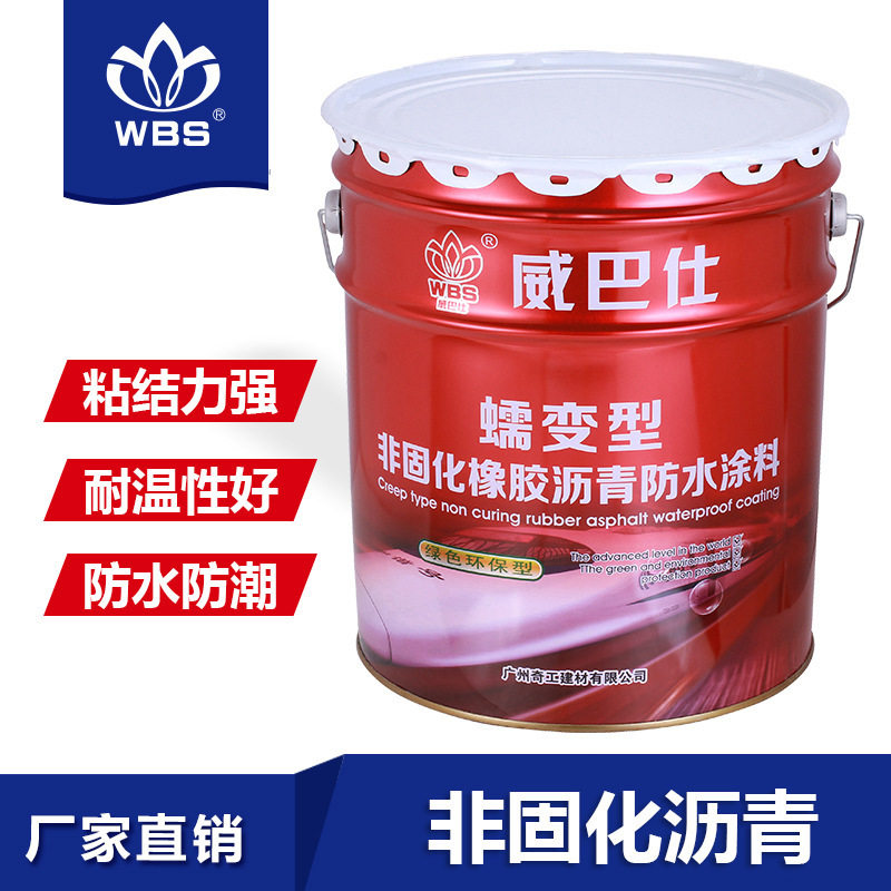 Non-curing rubber asphalt cement-based permeable crystalline waterproof coating roof basement kitchen dressing room waterproof
