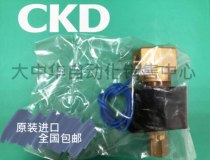 Original CKD brand new solenoid valve CKD AG43-02-4 AC100V--2 free shipping