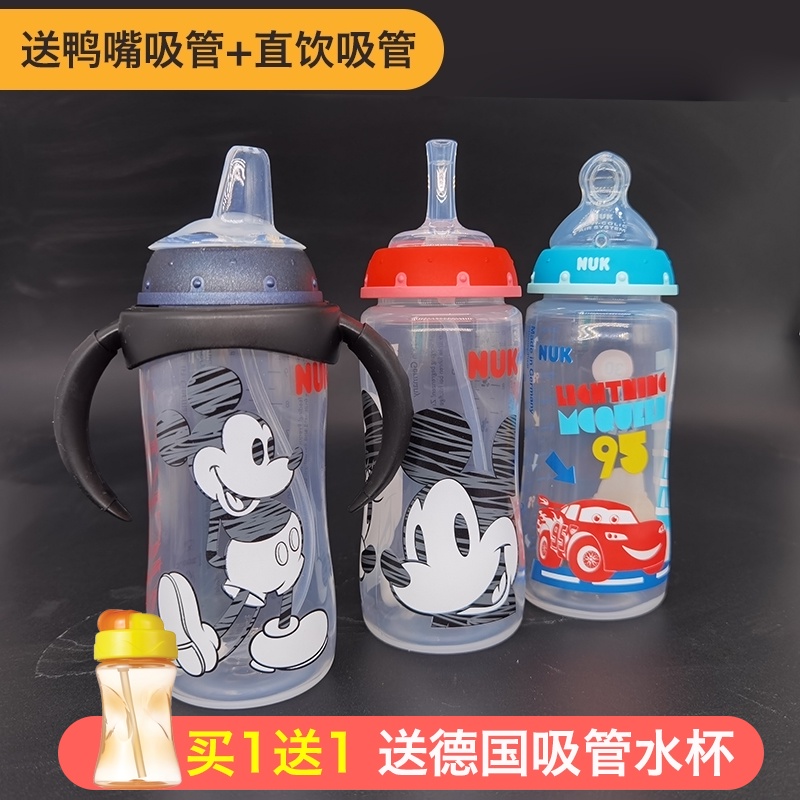Germany NUK plastic bottle Newborn baby wide mouth diameter bottle Baby drop-proof anti-flatulence bottle send straw