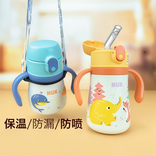 Трубочка со стаканом, детский стакан из нержавеющей стали, вместительная и большая чайная чашка, герметическая ручка, Германия