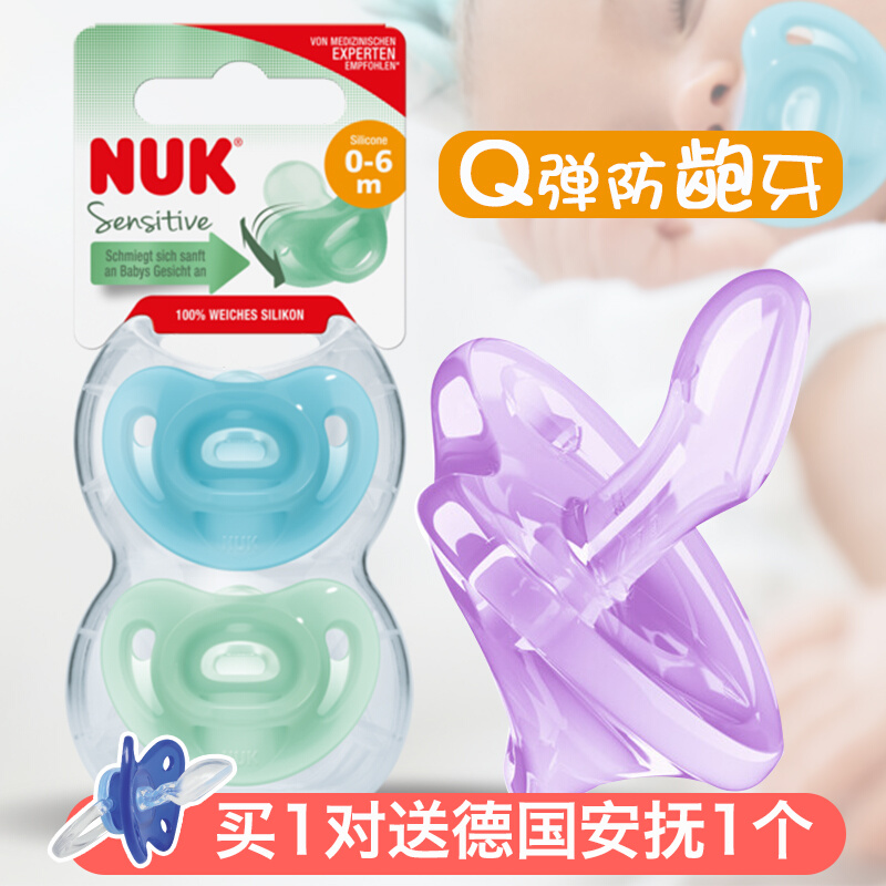 One-piece wise nuk nuk full silicone placated pacifier thumb emulated baby pacifier 0 to 3 months 6 months or more