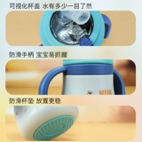 Трубочка со стаканом, детский стакан из нержавеющей стали, вместительная и большая чайная чашка, герметическая ручка, Германия