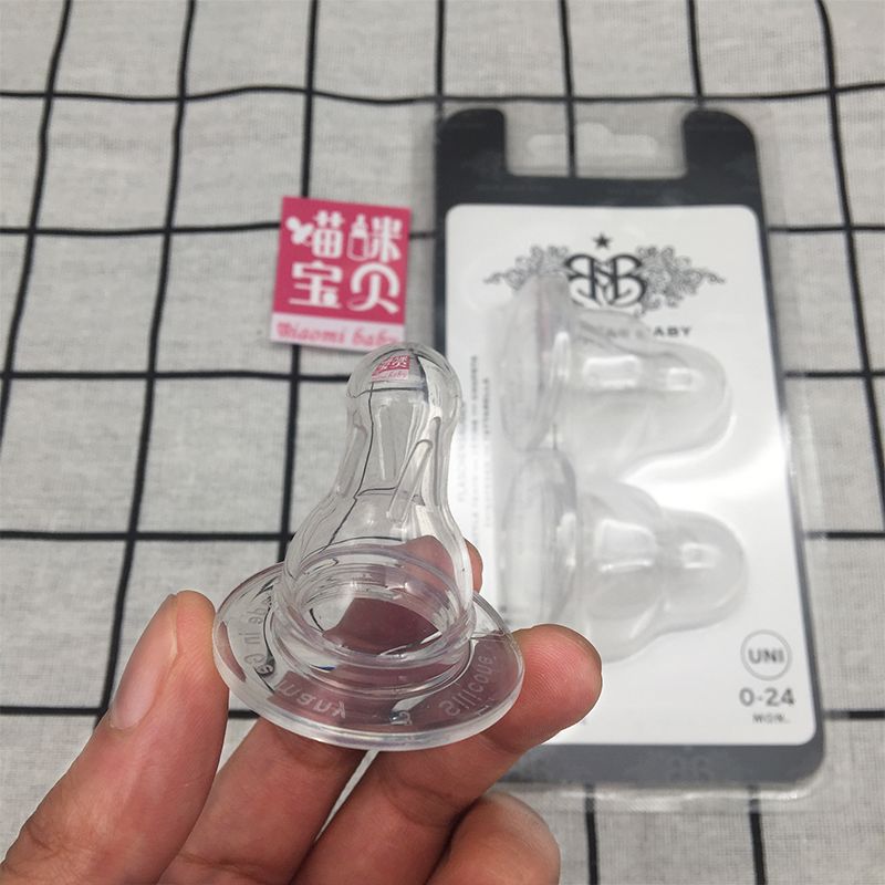 German Import Rock Star Baby Standard Caliber Anti-Flatularic Silicone Pacifier Baby Baby Pacifier