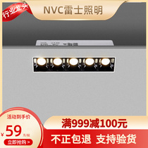 NVC Lexus LED bar grille spotlight high display index no main light living room restaurant aisle light anti-glare multi-head embedded