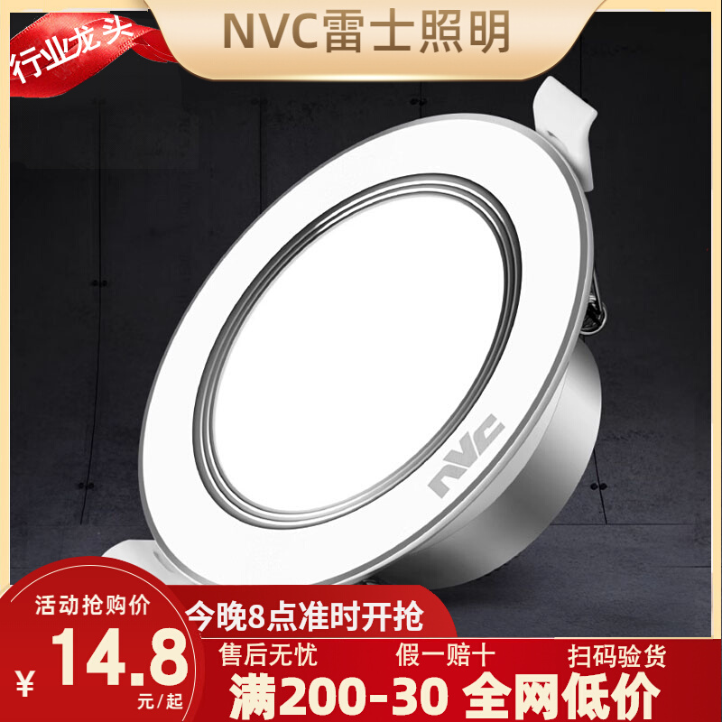 Thunder tube lamp embedded 4000k warm white light simple lamp tricolour hole light 75 holes ceiling lamp commercial home superbright-Taobao