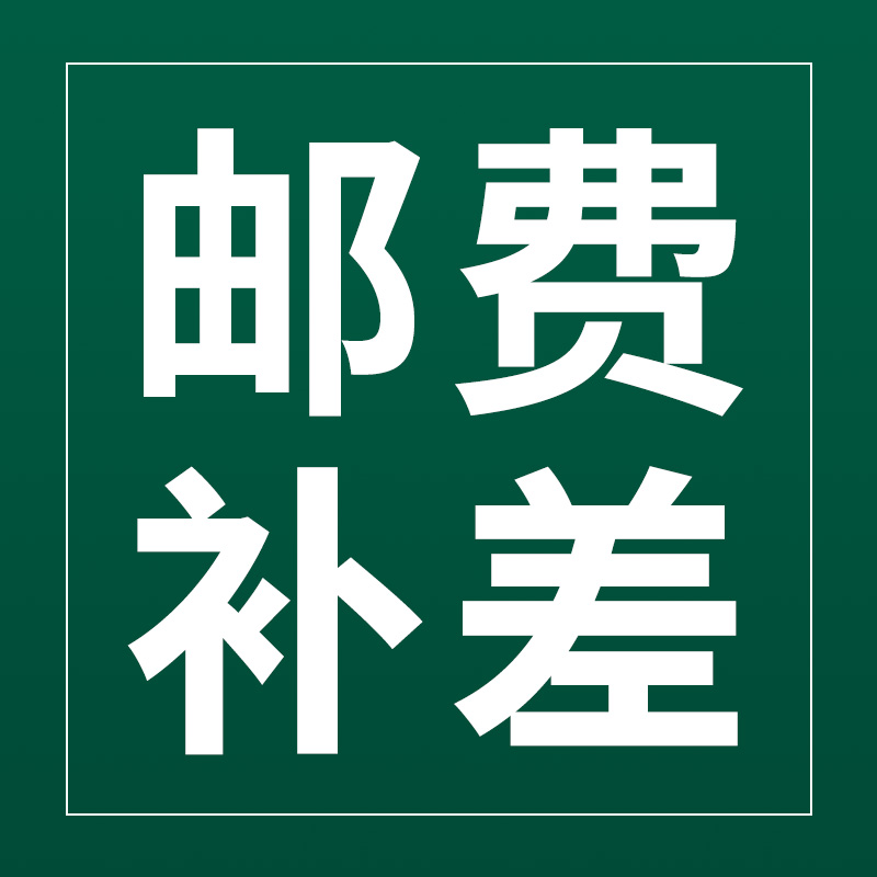 Postage supplementary deposit connection