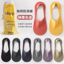 Socks mens socks socks silicone non-slip summer thin mens cotton deodorant and sweat absorption invisible shallow breathable tide