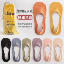 Boat socks women shallow cotton spring and autumn silicone non-slip socks female ins tide socks summer thin invisible