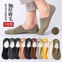 Socks Male Short socks Breathable Thin style Autumn Winter Low Gang Shallow Mouth Invisible Male Socks Thickened mens boat Sox set damp