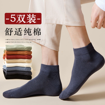 Socks mens socks anti-odor and sweat-absorbing black cotton short Tube Mens low spring and summer thin boat Socks ins tide