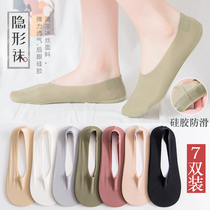 Socks Children Short Socks Light Mouth Invisible Pure Cotton Bottom Summer Thin silicone anti-slip with ice silk boat Sox tide