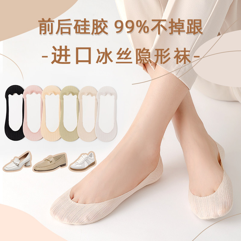 Socks Women's short socks Summer pure cotton slim fit non-slip anti-fall with spring and autumn Invisible boat socks with Lefoes shoes