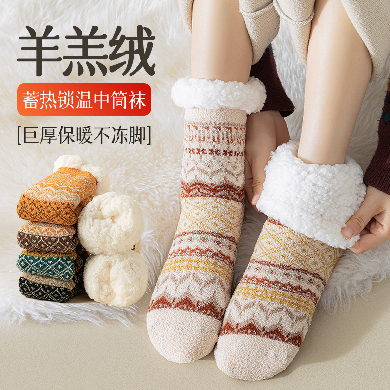 Lamb Wool Socks for Women, Autumn and Winter Warm Socks, Thickened and Fleece-Lined, Postpartum Maternity Home Sleep Floor Socks Lamb Wool Socks for Women, Autumn and Winter Warm Socks, Thickened and Fleece-Lined, Postpartum Maternity Home Sleep Floor Socks