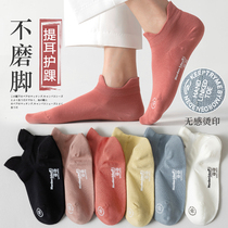 Socks nv duan wa cotton socks in her low-cut short the anti-odour absorbent breathable Ms. ins-music of the tide in spring and summer thin
