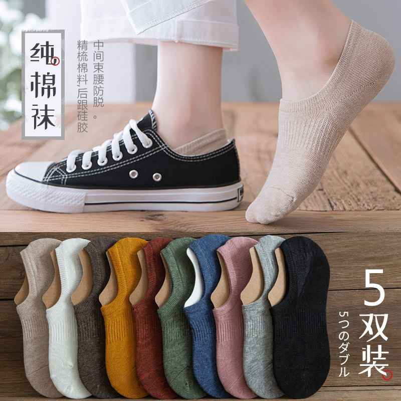 Socks Woman Light Mouth Short Socks Invisible Socks Pure Cotton Drop heel Spring Summer Chaodins Silicone Anti Slip Invisible Summer Thin