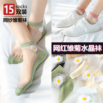 Little Daisy socks womens short socks shallow invisible boat Socks summer glass stockings womens thin net cotton bottom Crystal socks
