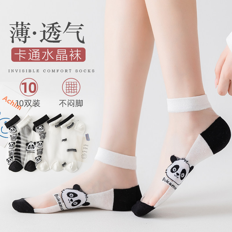 Socks Children Shortsocks White Summer Transparent Glass Silk Socks Lady Ins Tide Slim black cotton bottom crystal invisible socks