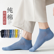 Socks mens socks cotton spring and summer Four Seasons thin deodorant breathable black cotton mens boat Socks ins tide