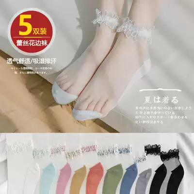 Lace princess lace socks transparent glass silk crystal stockings mid-tube Japanese and Korean cute summer thin socks