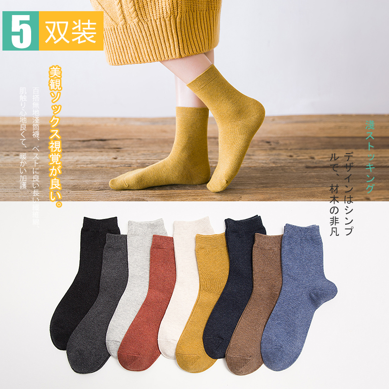 women's autumn mid-length socks solid color Korean college style autumn and winter vintage simple long stacked socks harajuku style