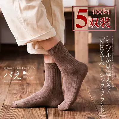 Socks Men's mid-tube socks cotton thread men's socks deodorant and sweat-absorbing socks Men's summer stockings Autumn and winter business socks