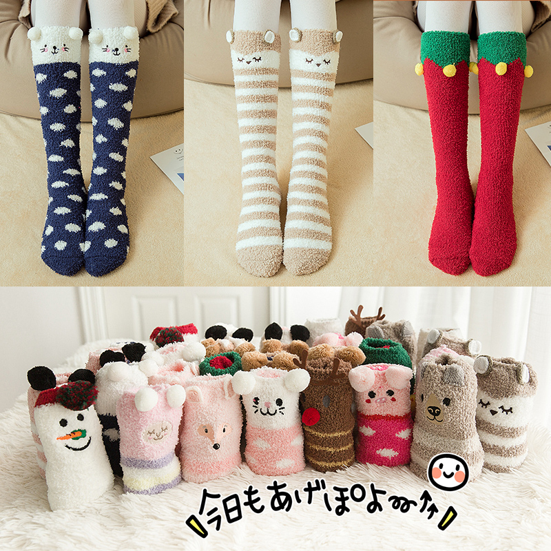 Coral velvet socks women's spring and autumn tube velvet thickened autumn and winter sleep sleeping moon towel floor maternity socks