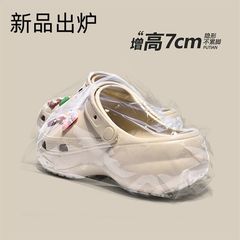 Cloud Thick-Soled Clogs for Women, Summer 2025 New Style, Closed-Toe Slip-On, Thick-Soled Height-Increasing Non-Slip Sandals