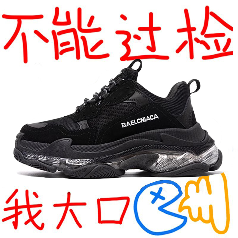 Fourth Generation Air-Cushioned Black Dad Shoes for Men, Height-Increasing Thick-Soled Casual Shoes, 2025 Summer New Model, Mesh Sports Shoes for Women Fourth Generation Air-Cushioned Black Dad Shoes for Men, Height-Increasing Thick-Soled Casual Shoes, 2025 Summer New Model, Mesh Sports Shoes for Women