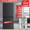 Air-Cooled Frost-Free Cross-Door Embedded Double-Door Household Double-Door Four-Door Large-Capacity First-Class Energy-Efficiency Refrigerator