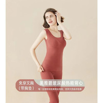 Japan Meijabbi vitriolic beauty skin clothes fever warm autumn and winter women style with latex chest cushion to fix bra vest