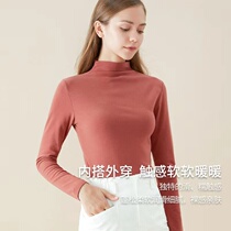 Beauty Jabic vitriolic womens pure color half-height neckline undershirt with skin autumn and winter new long sleeves warm underwear