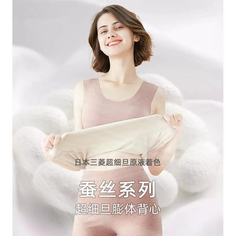 Autumn Winter New Mitsubishi Fine Denier Bouric Acid Mulberry Silk Vest Lady No-Mark Fever Bacteriostatic Skincare Warm Jacket