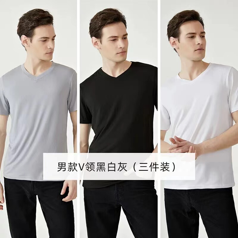 3-Pack】Men's T-Shirt Summer V-Neck Short-Sleeve Soft Casual Skin-Friendly Breathable Comfortable T-Shirt
