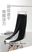 Y3KBE men and women Identical Speed Dry Pants Casual Pants Thin Air Conditioning Pants Ice Silk Cool Rear sheet Three-inclined strips printed